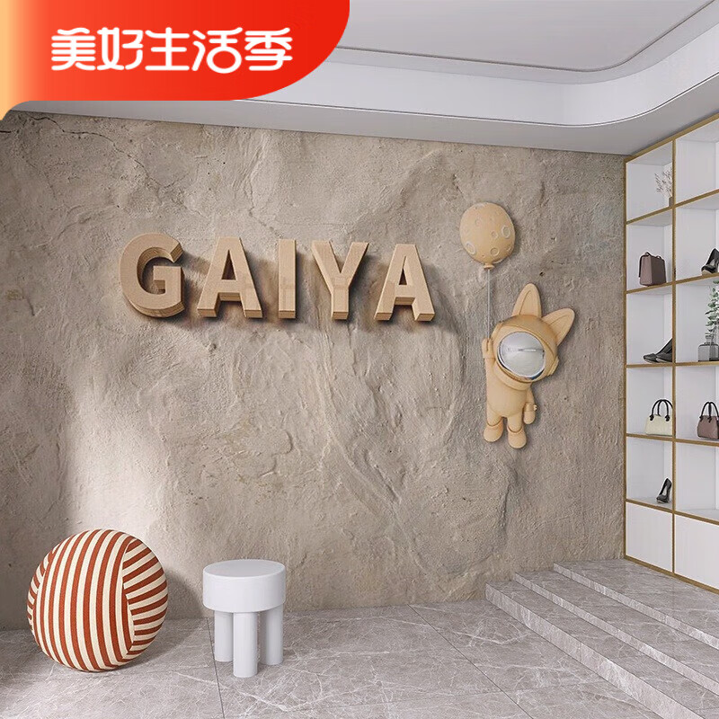ws3d立体感墙纸岩石logo壁布网红童装童鞋直播间背景墙卡通装饰壁 丝