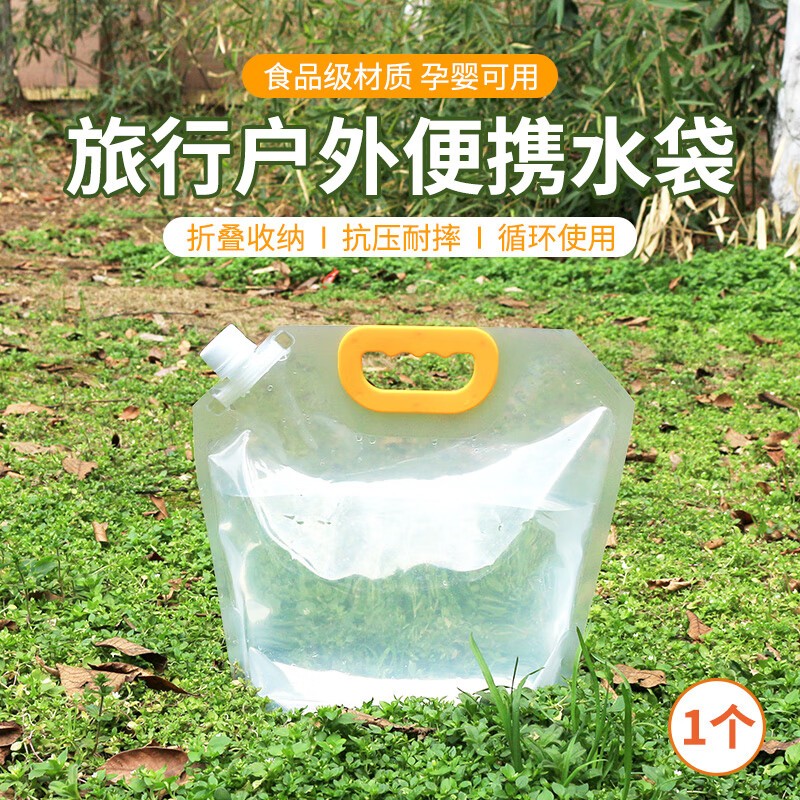 ���ڲ�������ľ�����۵�ˮͰ�Լ��α�Яʽ���س���ˮ���������ϴ���ͷ���۵���ˮ ���۵�ˮ��5L��1��װ��