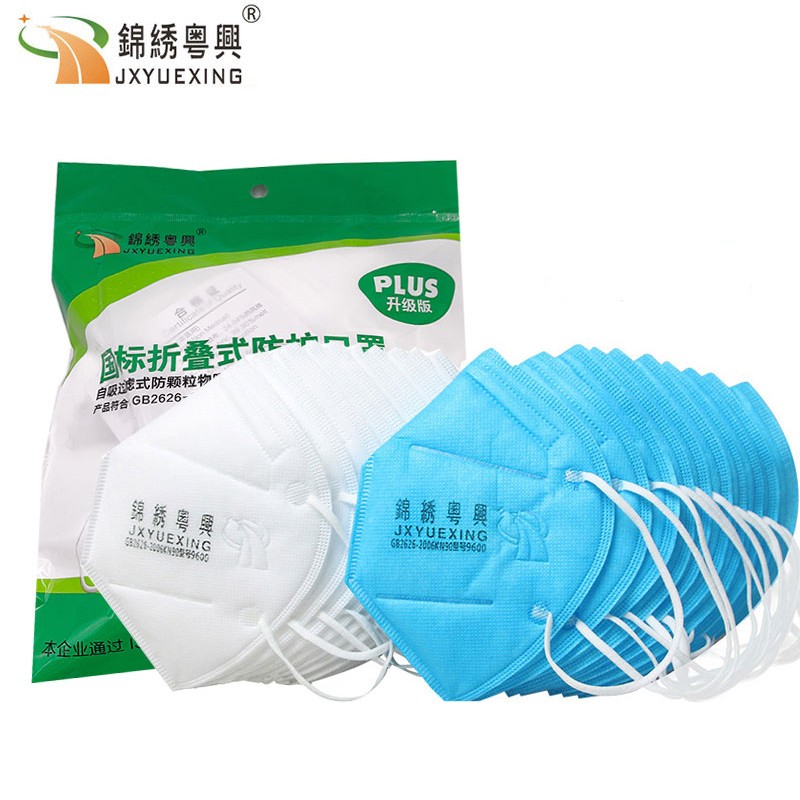 防工业粉尘 kn90 防颗粒物柳絮木工打磨装修劳保口罩 9600耳戴-白色50