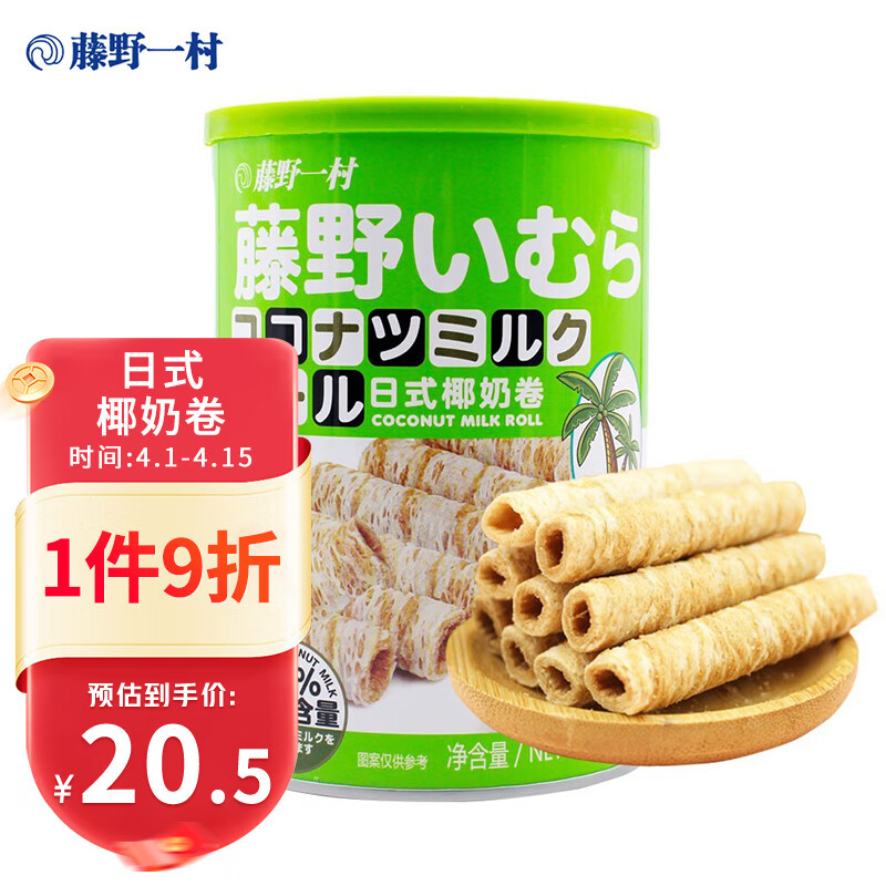 怎么查饼干膨化历史价格|饼干膨化价格历史