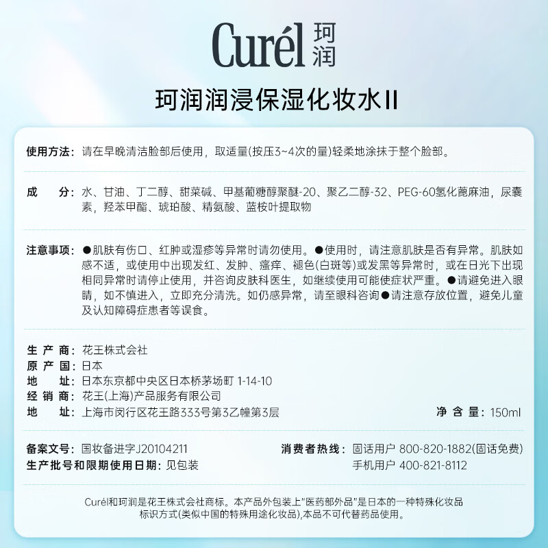 图 7
