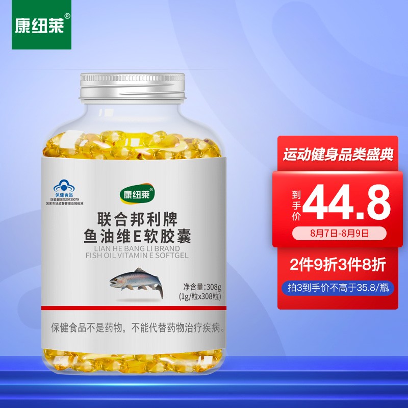 康纽莱鱼油软胶囊价格走势及用户口碑评价