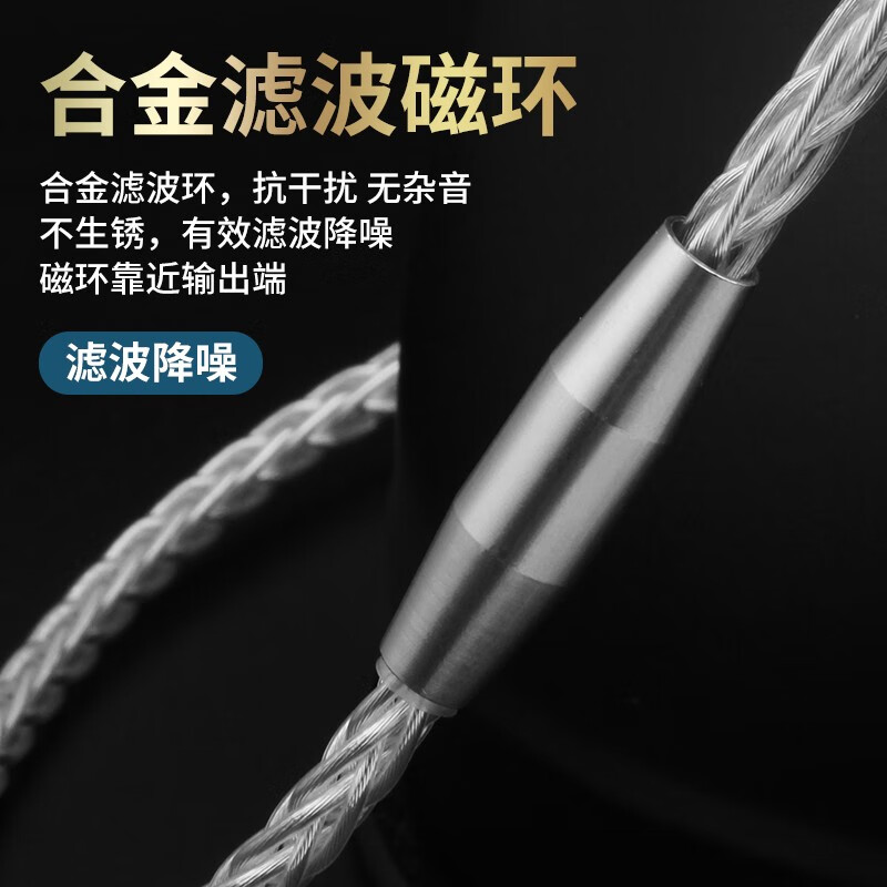 琴冠QINCROWN 4.4mm转3.5mm音频线 2.5mm平衡线播放器接耳机音响线aux车载线 4.4转3.5 3米