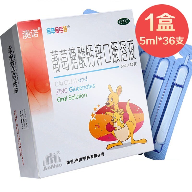 补锌口服液品牌排行榜-排行榜123网