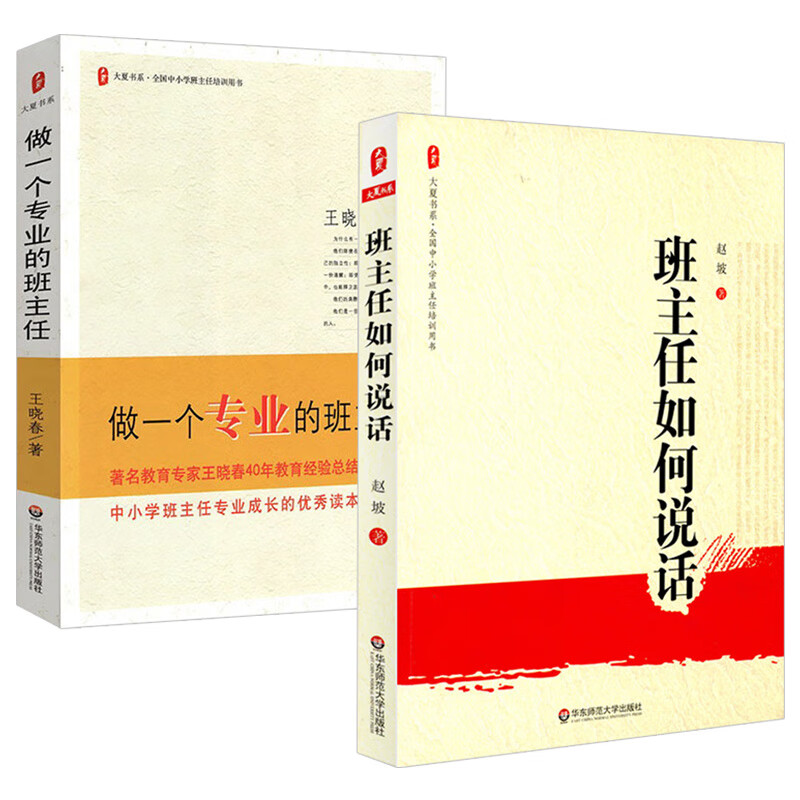 班级经验交流会_稿发言班级经验交流管理怎么写_班级管理经验交流发言稿