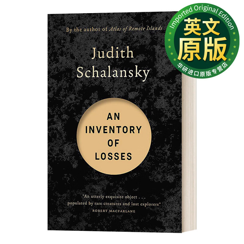 逝物录 历史 英文原版 an inventory of losses 英文版