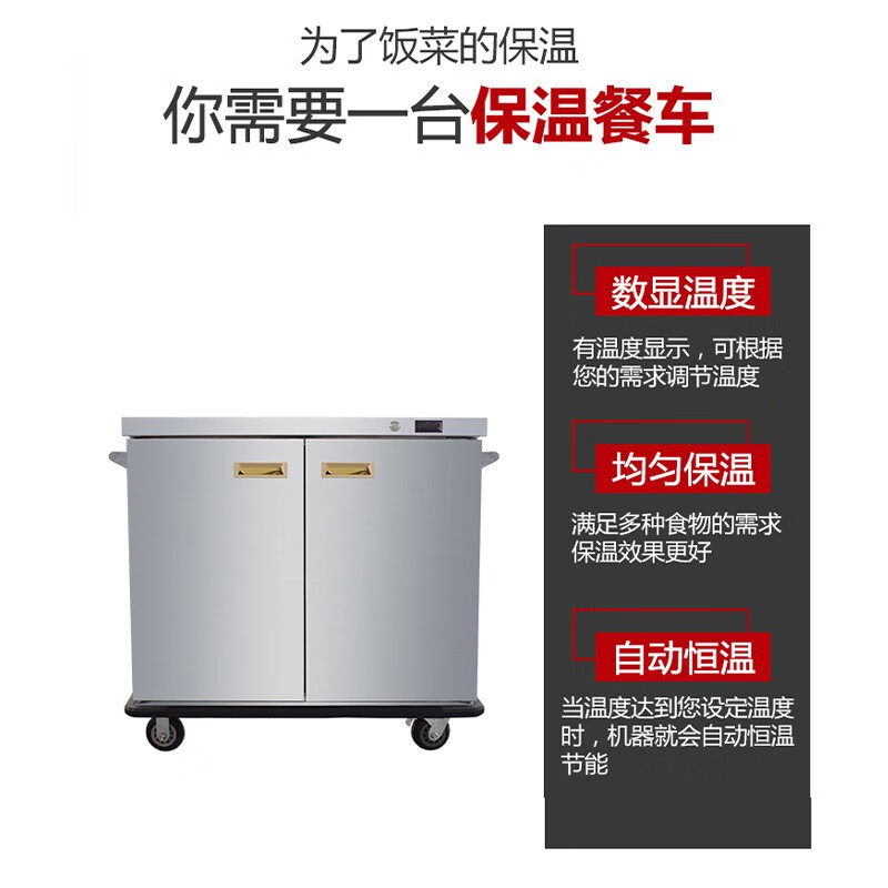 2026年保温柜哪个品牌最值得买?揭秘这9款优质产品,帮助你轻松保持食物新鲜-图片8