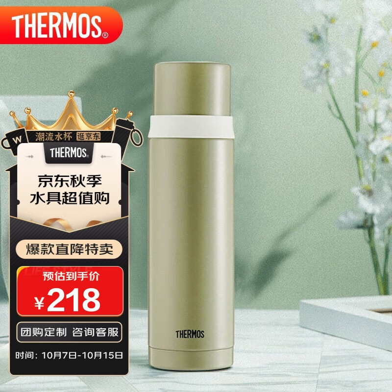 膳魔师（THERMOS）500ml保温商务办公带杯盖水杯男女士保冷杯FEI-501KKI牛油果绿高性价比高么？