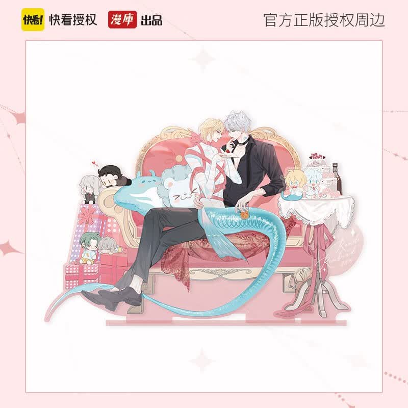 漫库快看官方授权正版「人鱼陷落纪念日」系列周边 同名小说漫画衍生 力潮文创官周 亚克力立牌-全身款