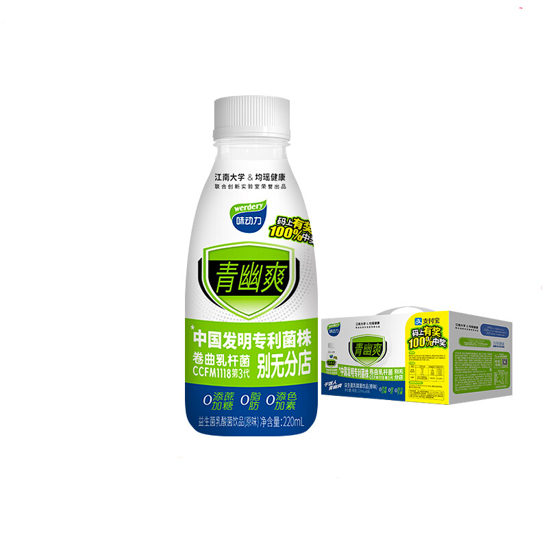 味动力均瑶青幽爽 220ml*8瓶*2箱 均瑶味动力青幽爽益生菌乳酸菌饮品