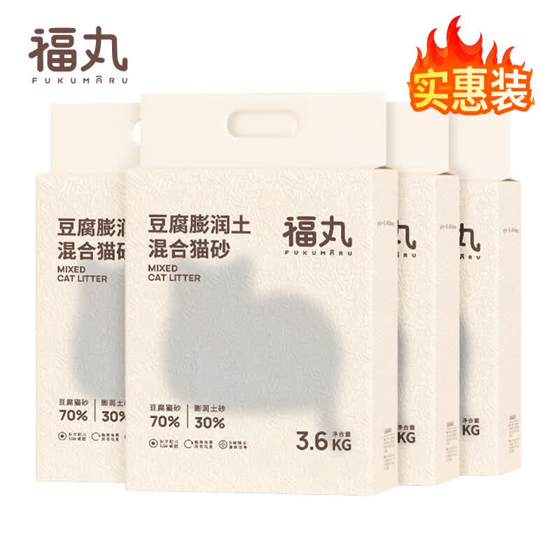 福丸原味混合猫砂3.6kg*4 豆腐膨润土混合猫砂快速吸水易成团用量省高性价比高么？