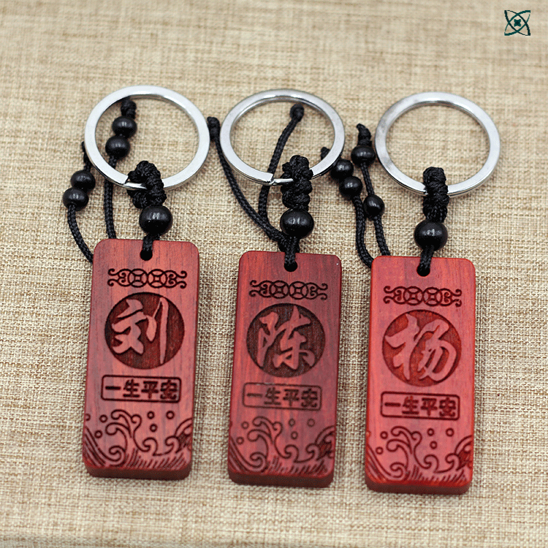 阡囤姓氏挂件复古百家姓钥匙扣 创意姓氏图腾挂件双面雕刻礼物纪 姓氏