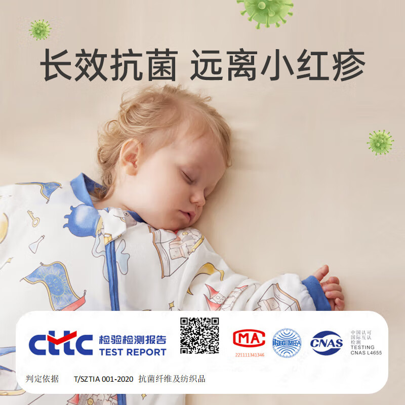 安舒棉睡袋婴儿春秋冬季儿童宝宝0-5岁纯棉分腿式防踢被保暖惊跳连体衣 白马王子【蚕丝恒温双层】18-26℃ XL码 建议身高100-110cm