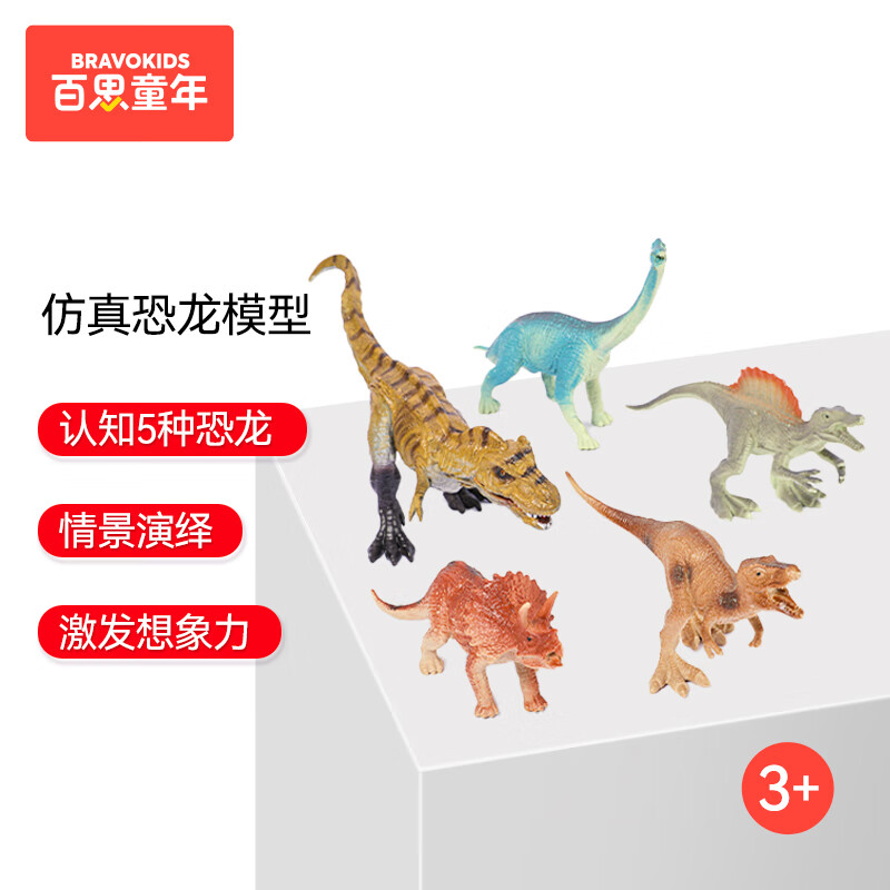 京东查询早教启智历史价格|早教启智价格走势图