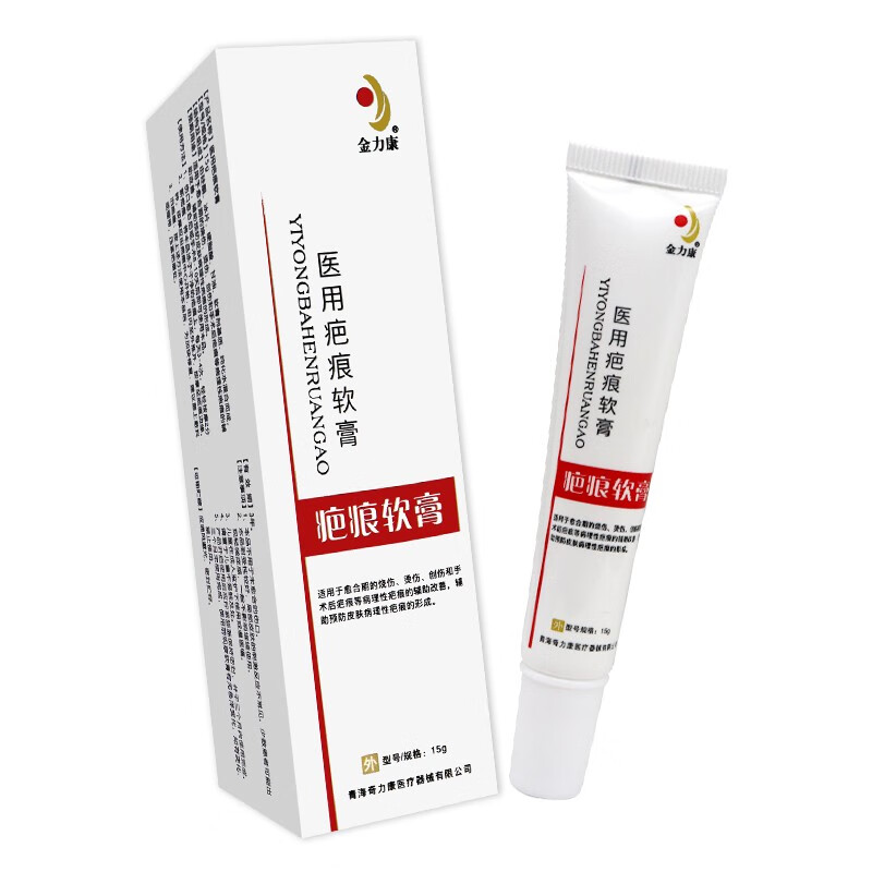 金力康 医用疤痕软膏 15克 愈合期的烧伤烫伤创伤手术后疤痕q 1盒