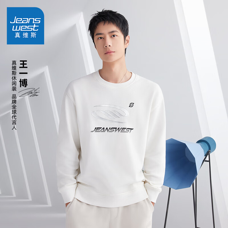 真维斯【王一博同款】卫衣男女同款2025秋冬新款340G纯棉圆领上衣潮J9 米白2110 XS 165/84A    25.04元