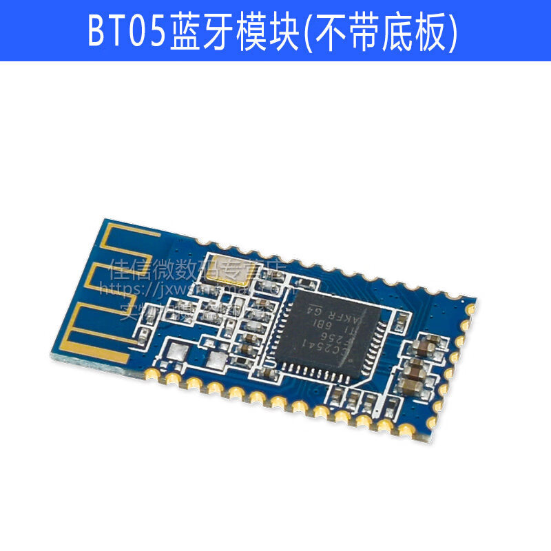 0蓝牙模块 串口 ble 数据透传模块 主从一体 cc2541 jdy09 bt05蓝牙