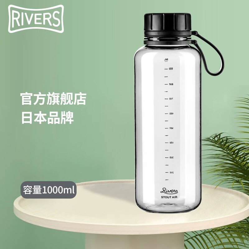 RIVERS运动水壶