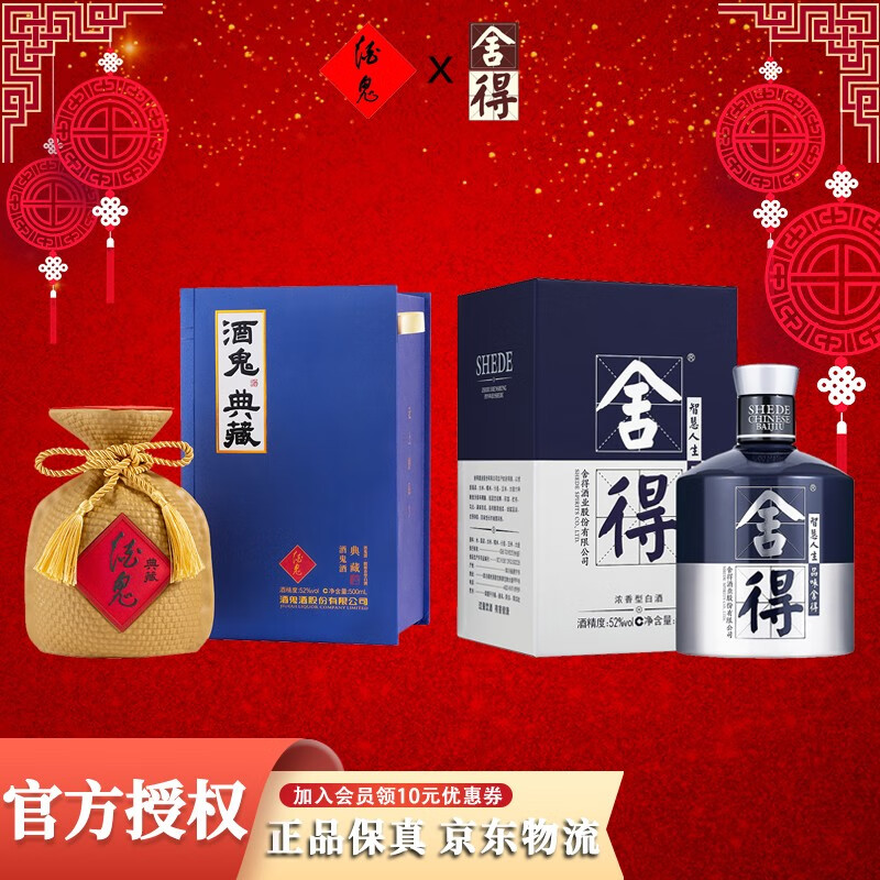 白酒价格历史最低|白酒价格历史