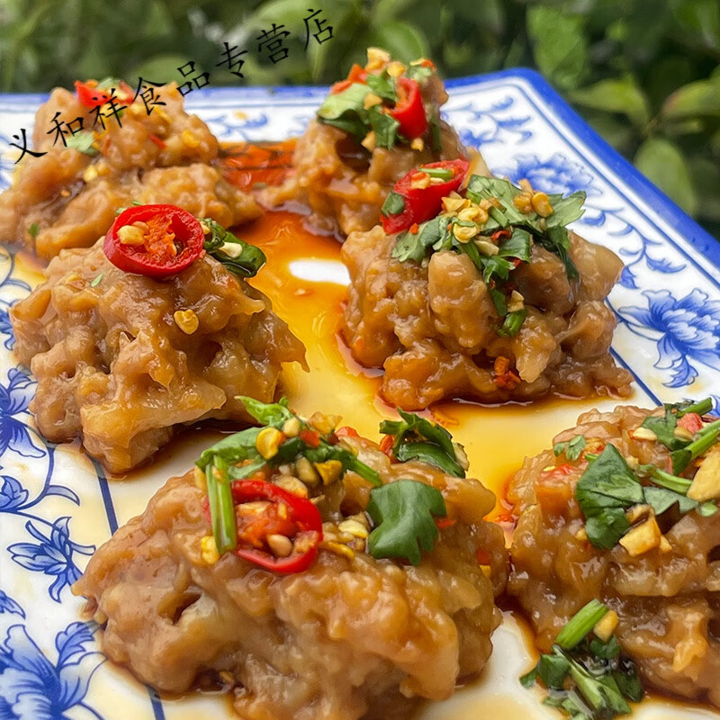 寒宁浙江衢州特色小吃龙游肉圆正宗手工红薯粉肉丸芋泥半成品可蒸可汤