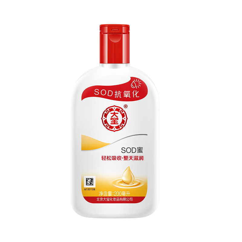 Dabao 大宝 SOD蜜 200ml