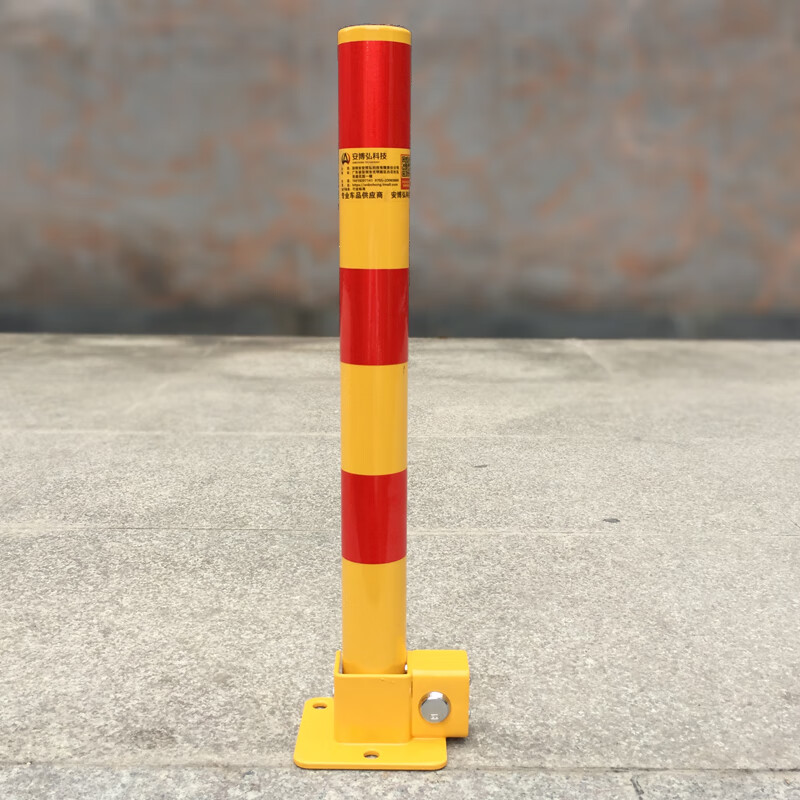 工马立柱停车位锁地锁地桩防撞车位防占用神器占车位
