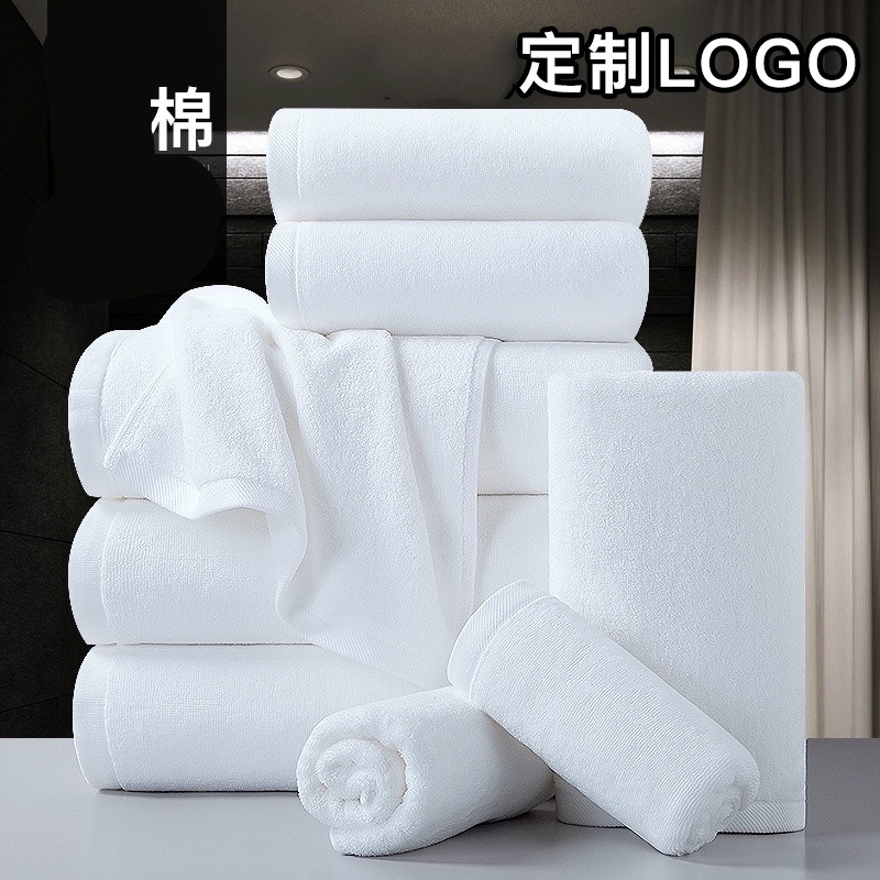 梦动白色毛巾酒店专用白宾馆民宿样板间足疗店洗浴美容院定制logom6