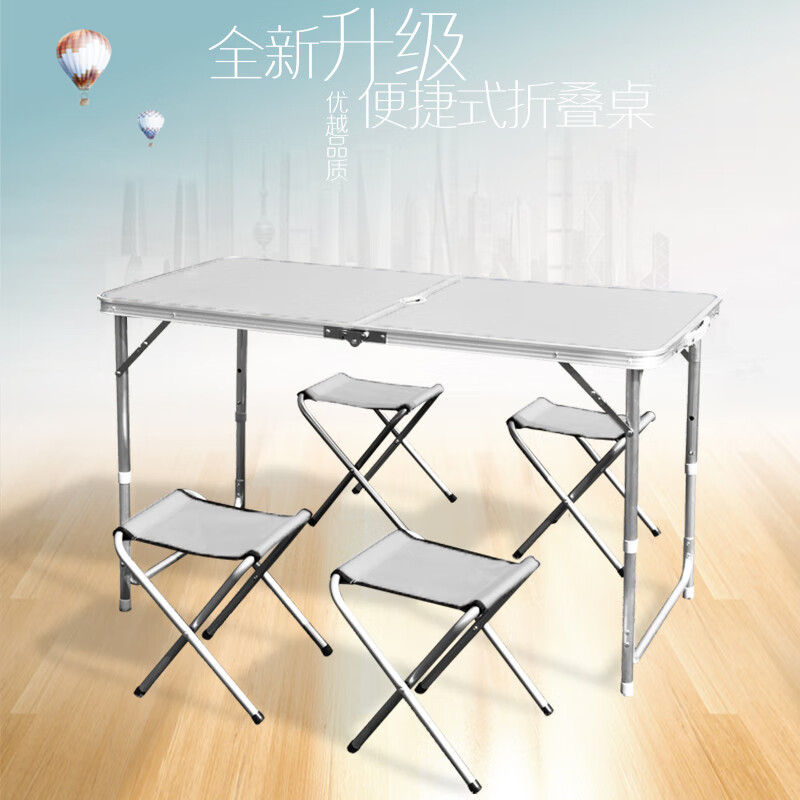 八格格折叠桌套装户外便携式桌椅组合套装广告宣传桌铝合金野餐展示桌椅 白色【1桌+4布凳】