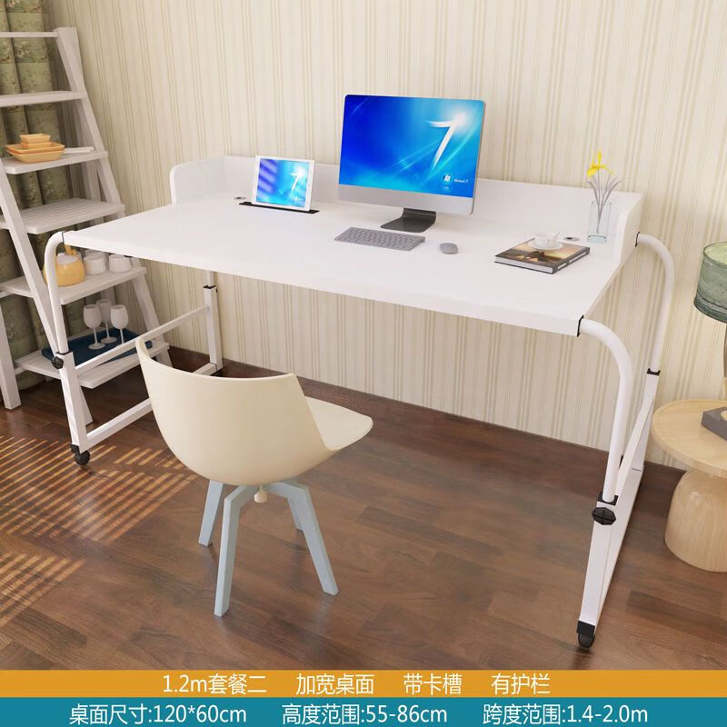 馨怡福诺译双人伸缩床上可移动升降笔记本台式电脑桌家用懒人跨床小桌子 加宽60cm套餐二暖白色1.2m