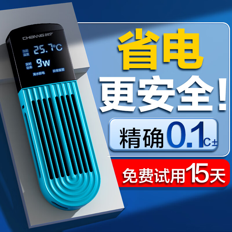 ������׼��Ȱ��Զ����±�Ƶ �ڹ��ˮλС�������©�����ܼ����� ������800W������ˮ�壺300-500L��	 203Ԫ