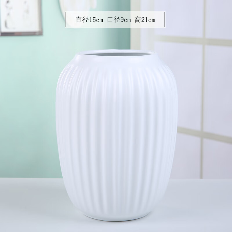 小清新水培无孔摆件现代创意陶瓷干花花瓶客厅插花北欧家居装饰瓶 AZZ白色花瓶 大