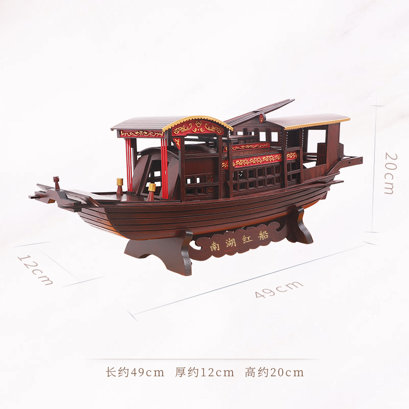snnei室内 嘉兴南湖红船模型摆件红色精神纪念木船手工拼装diy工艺