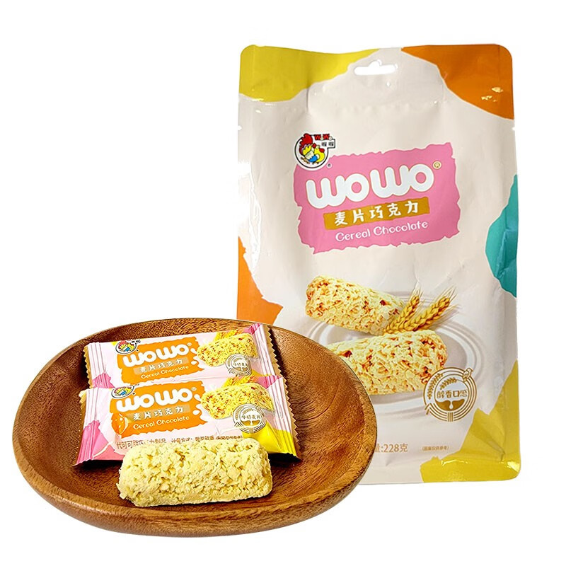 喔喔(wowo) 喔喔麦片巧克力袋装228g婚庆结婚喜糖年货休闲零食品(代