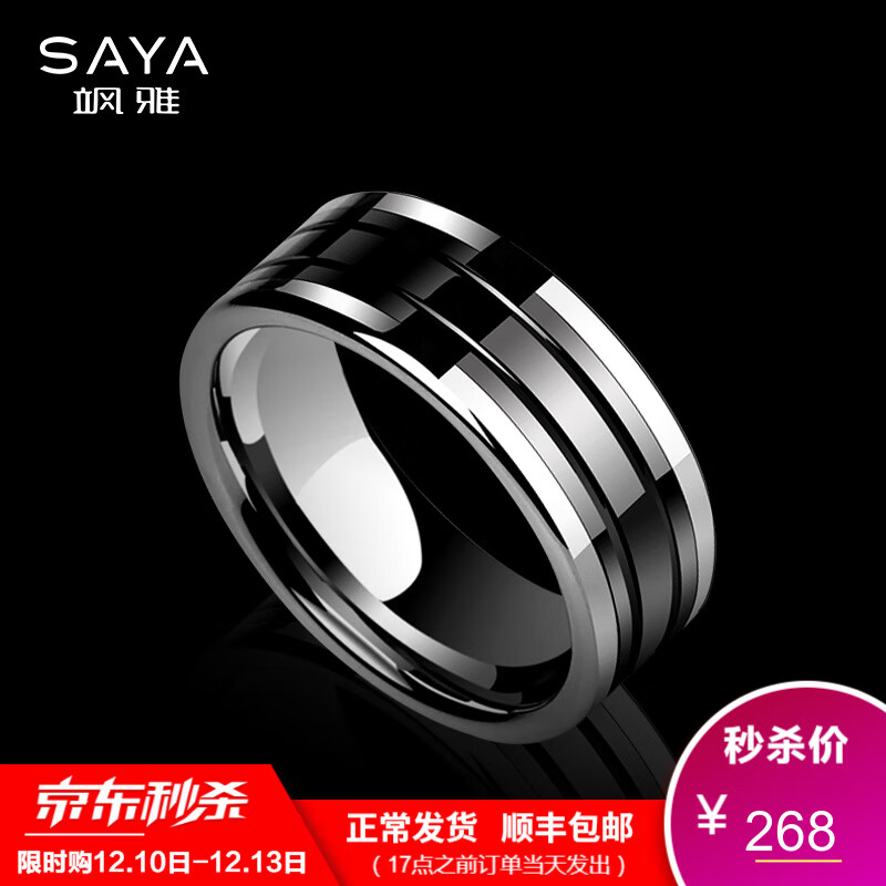 查戒指历史低价|戒指价格比较