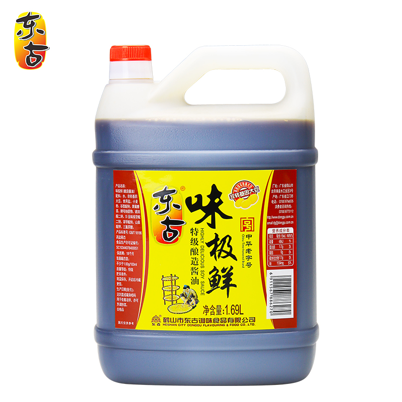 东古酱油 味极鲜酱油1.69L 特级酿造生抽 味鲜凉拌蘸点 中华