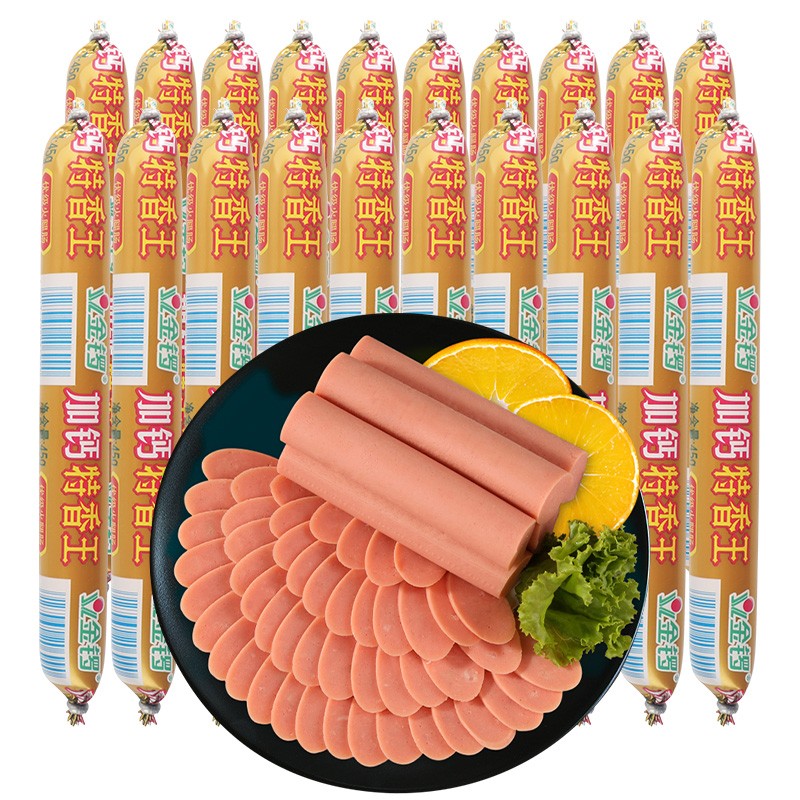 金锣加钙特香王火腿肠45g*50支整箱即食香肠烧烤肠批发 加钙特香王45g