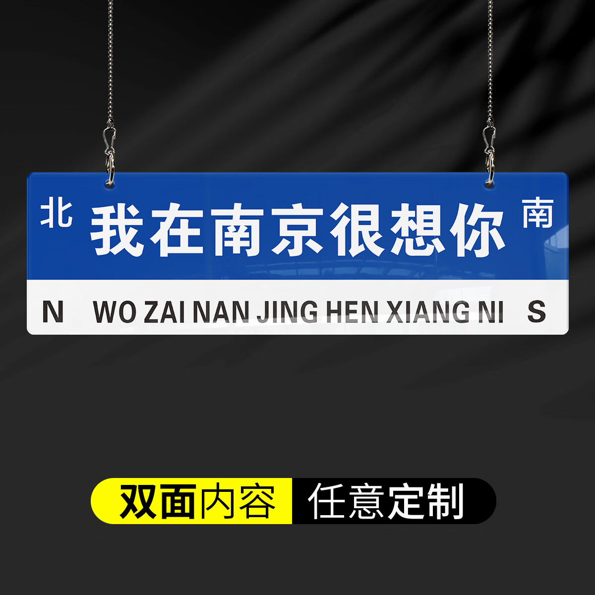 我在哪里重庆杭州南京苏州温州很想你的风还是吹到了街道打卡站牌指引