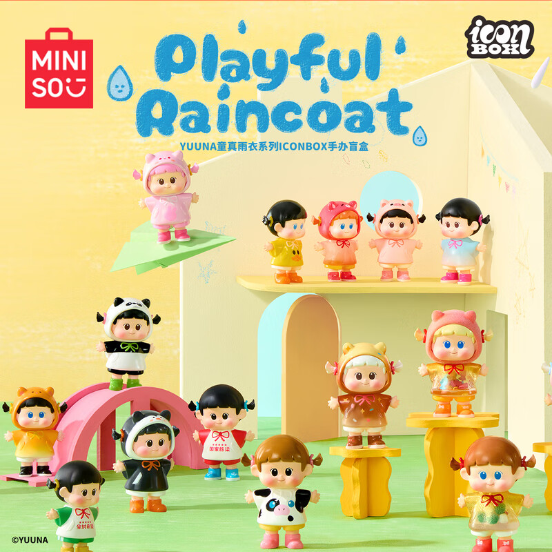 名创优品（MINISO）YUUNA 童真雨衣系列icon box 手办盲盒玩具摆件生日礼物男女 单盒