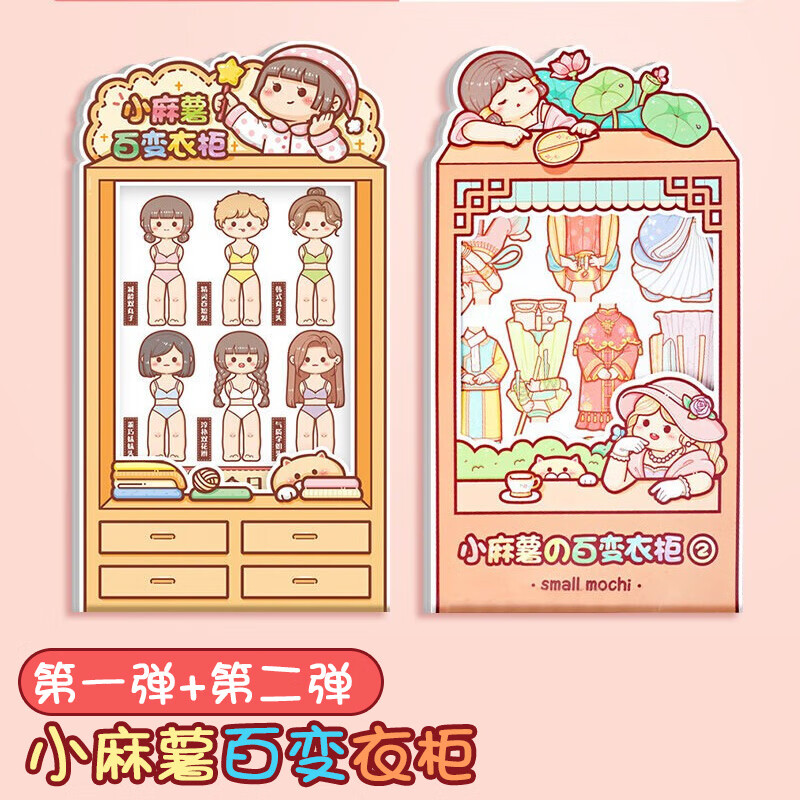 本册便签能查历史价格吗|本册便签价格历史