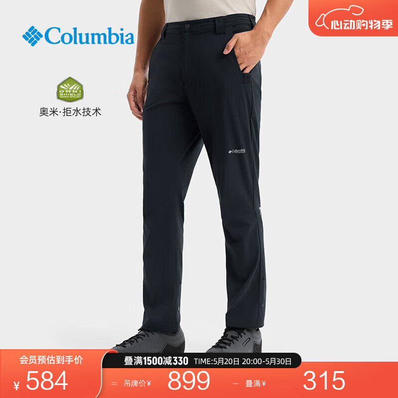 Columbia哥伦比亚户外24春夏新品男子钛金系列拒水干爽长裤AE5878 010 34(180/78A)