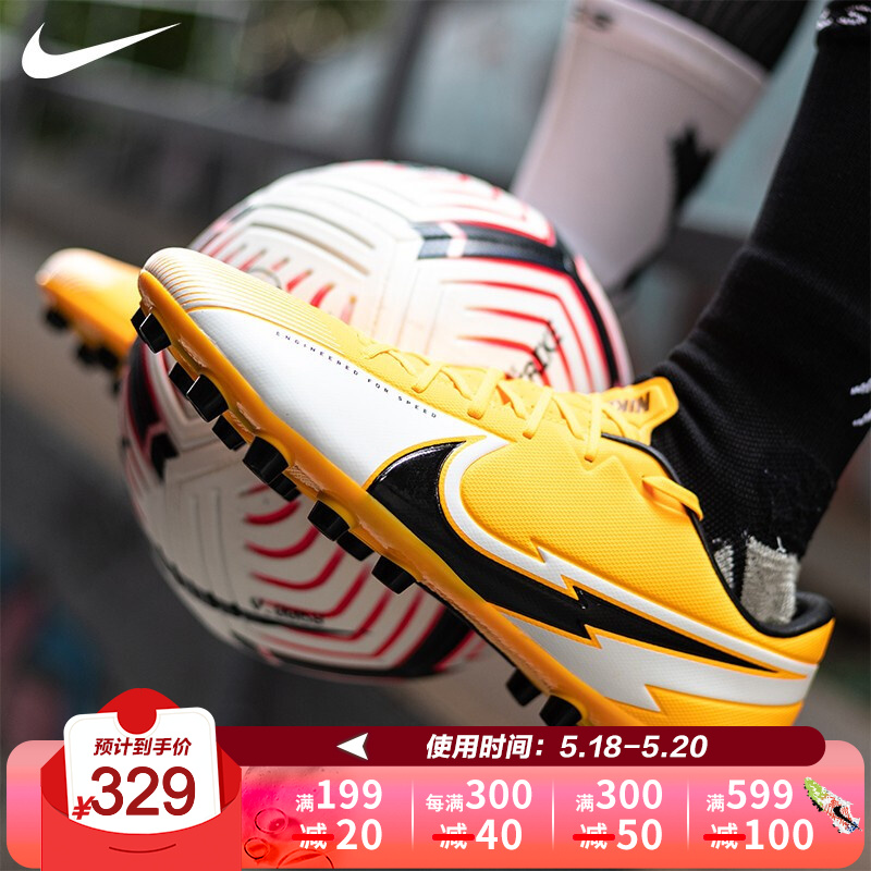 nike耐克足球鞋男 新品刺客13Mercurial AG钉中端人造草足球运动鞋BQ5518-801 白黄色 42.5 US9