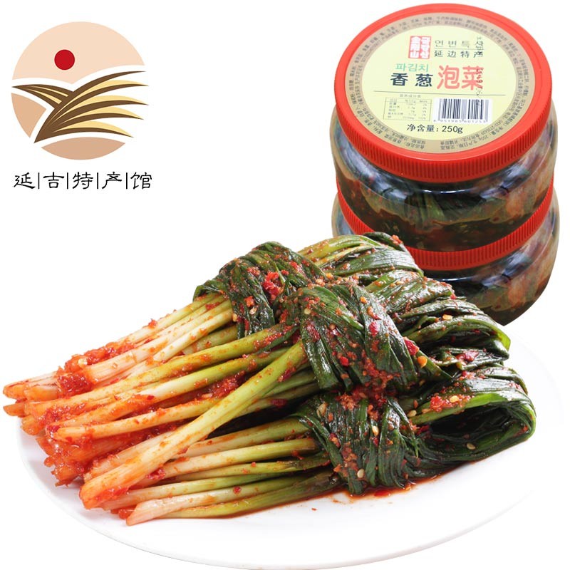 半加工蔬菜如何查历史价格|半加工蔬菜价格走势图