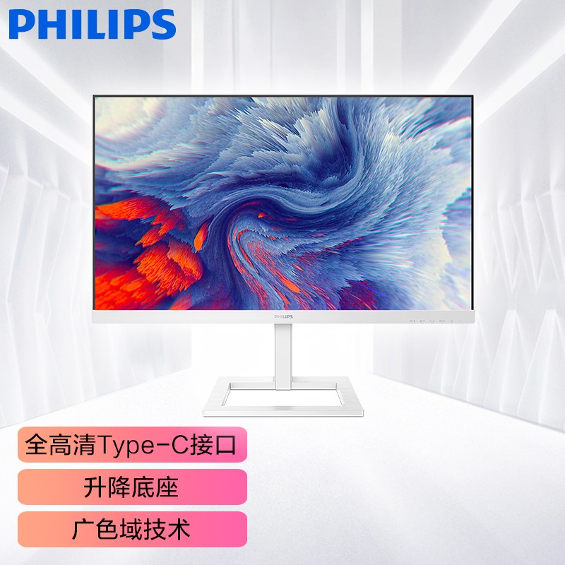 飞利浦（PHILIPS ）显示器怎么样？亲身体验告知你！jaaamdegyou