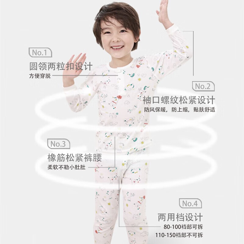 丽婴房（Les enphants）丽婴房儿童A类纯棉内衣套装男童女童夏季睡衣打底长袖空调家居服 奇想天蓝 140 CM/10岁