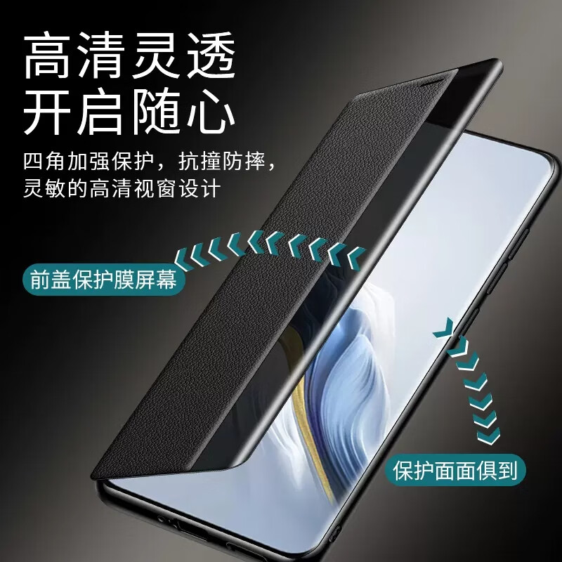 辛程优 适用华为pura70手机壳pura70pro双面翻盖式皮套pura70ultra新款超薄防摔外壳 【石墨黑】双面保护-高端皮质-配保护膜 华为Pura 70 Pro