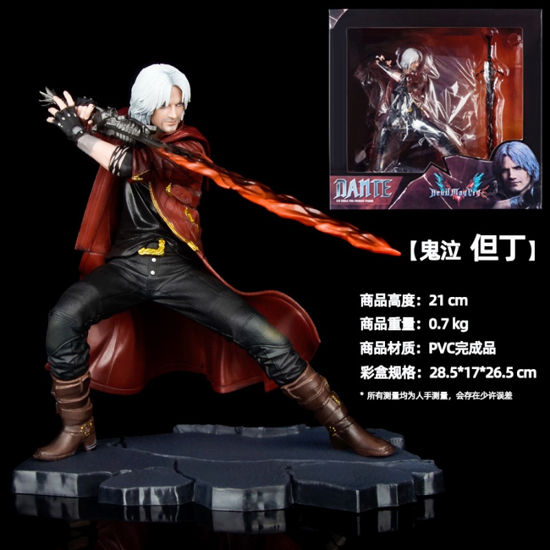 国产鬼泣5手办但丁尼禄手办寿屋devil may cry5现货七夕礼物送男友