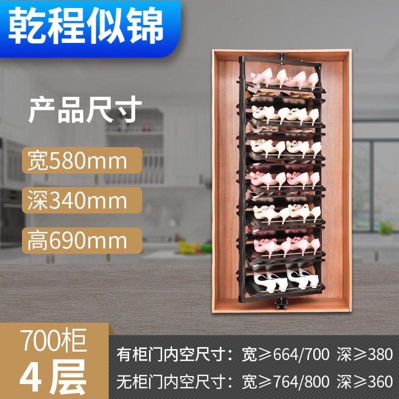 多功能旋转鞋架 欧式太空铝衣帽间360度多层可伸缩收纳鞋柜 【700柜】
