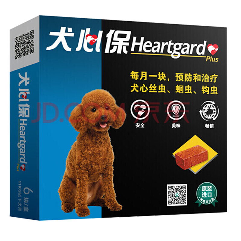 ڲHEARTGARDȮıڷҩȮȮҩСȮ˿׳湳 11kgȮ СȮS 1 18.62Ԫ