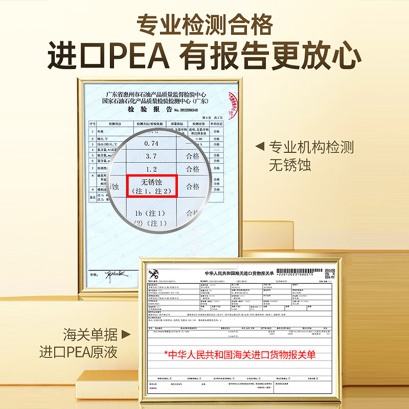 車仆（CHIEF）车仆金装燃油宝除积碳汽油燃油添加剂节油剂四效合一 【周期除碳】金装5支（5W公里）