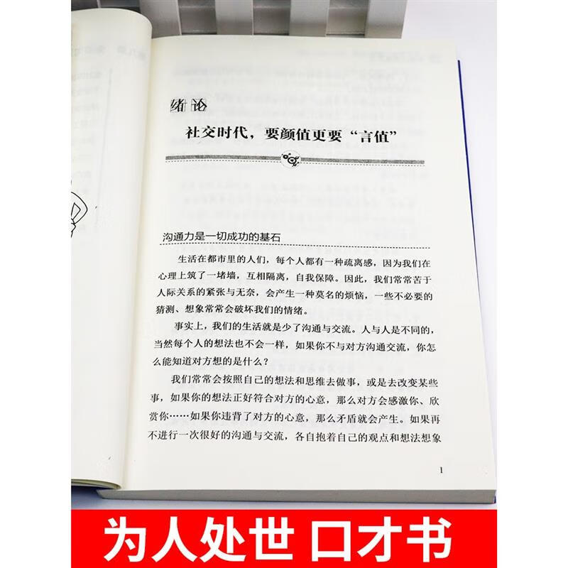 高情商和女人聊天频率,掌握频率：高情商与女人聊天的艺术